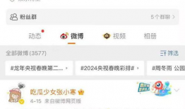 吃瓜娱乐 爆料微博下载,吃瓜娱乐微博爆料背后的真相